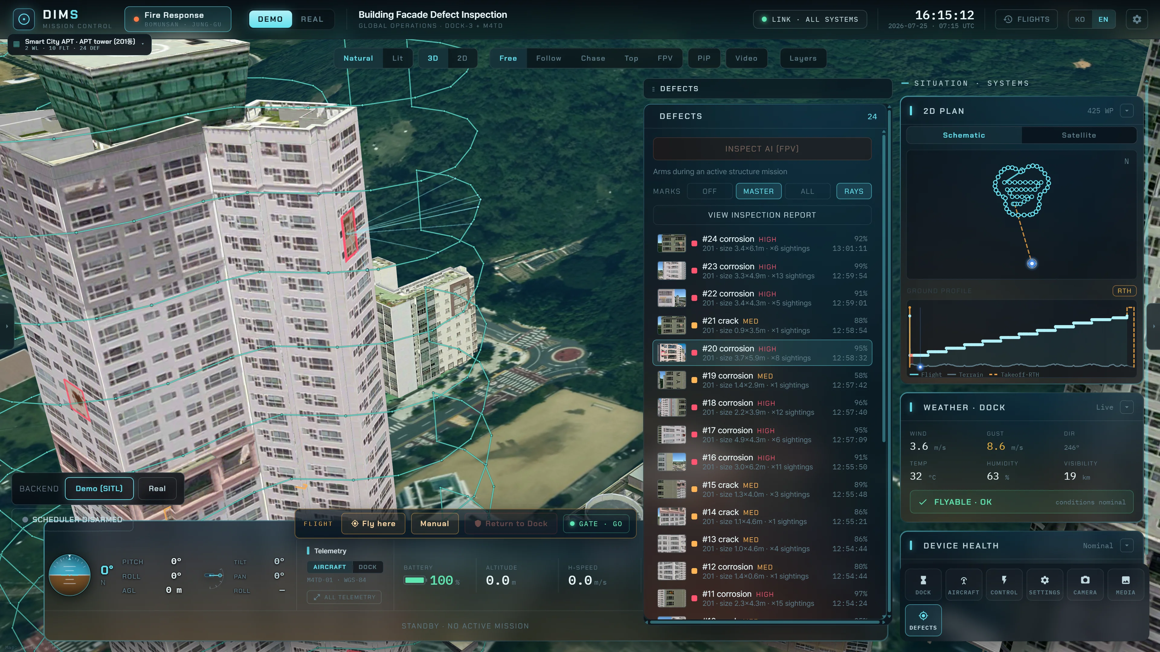 DIMS(Drone Infrastructure Management System) 스크린샷