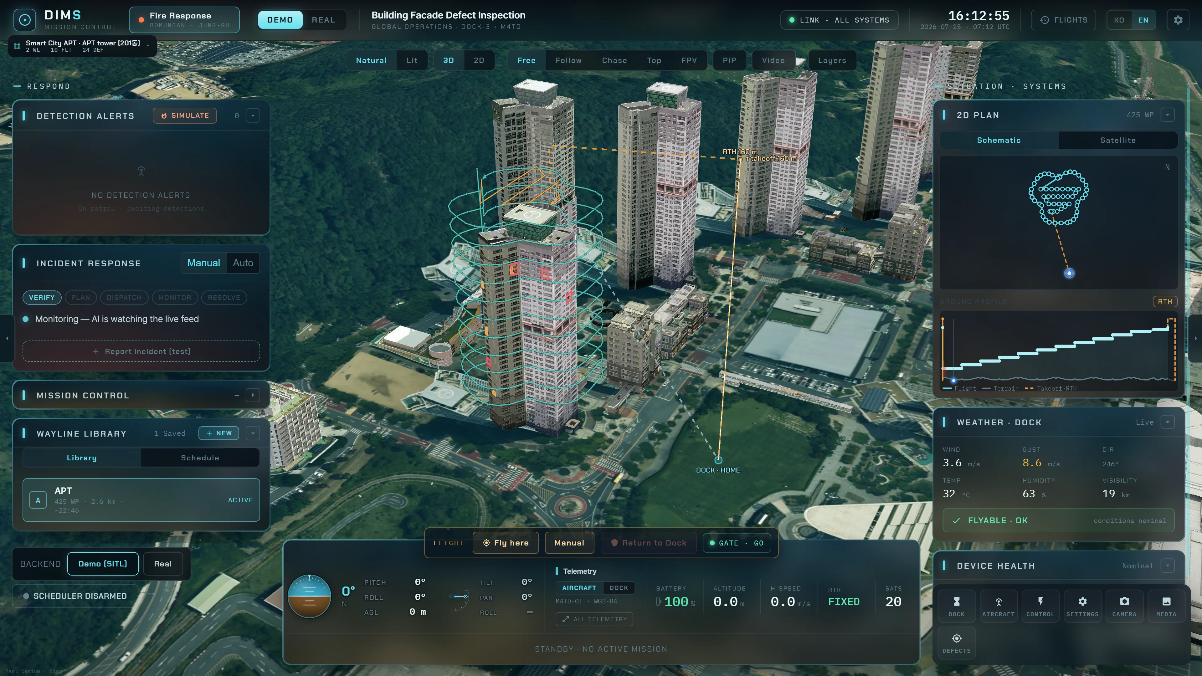 DIMS(Drone Infrastructure Management System) 스크린샷