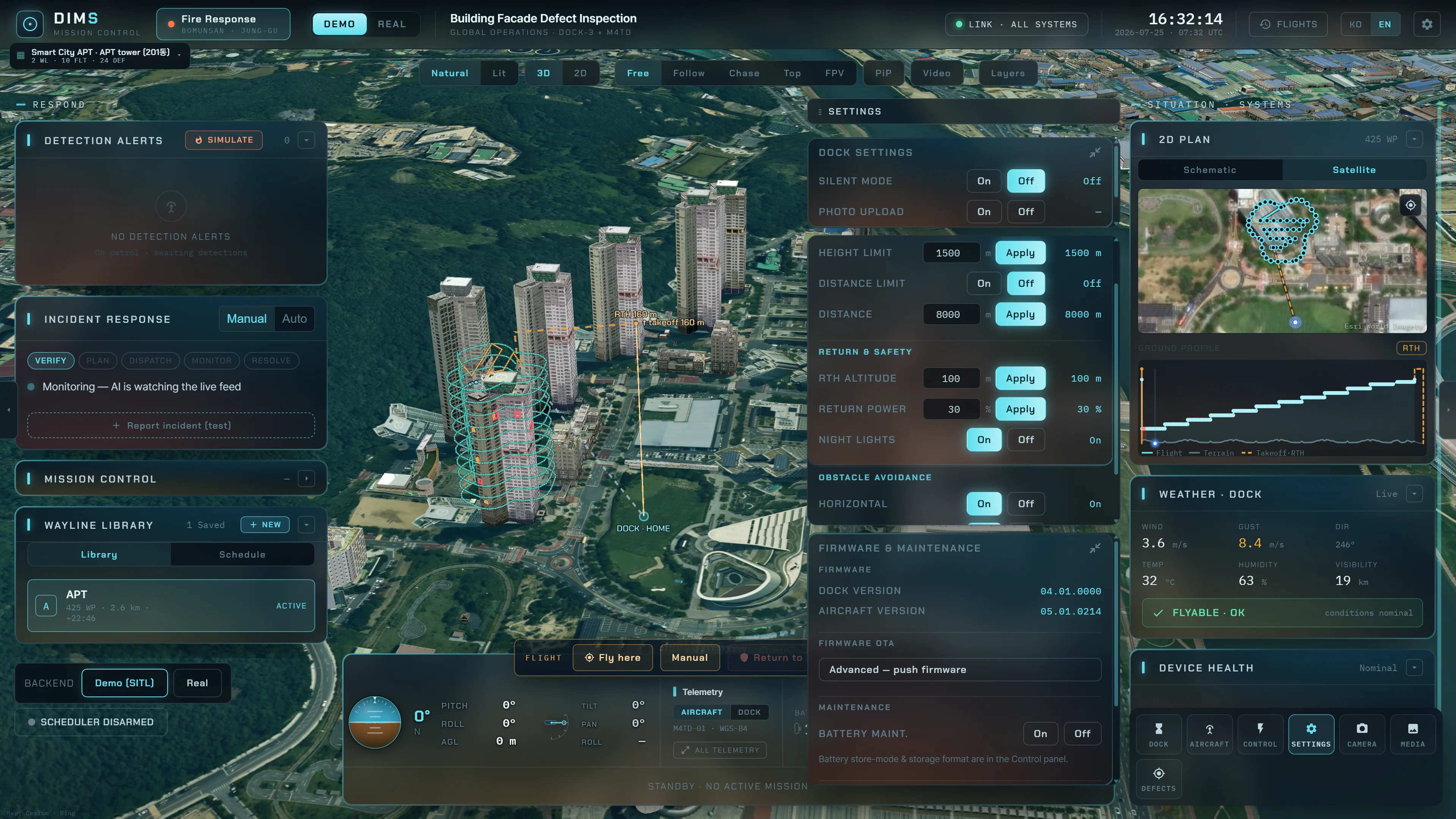 DIMS(Drone Infrastructure Management System) 스크린샷
