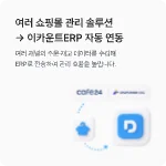 코다이(CoDAi) 스크린샷
